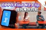一览所有“证据”细节+5260mAh超长续航！108MP的Xiaomi Mi Note 10居然还能兼职侦探？