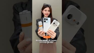 这次的 OPPO Find X10,有点超出预期了!