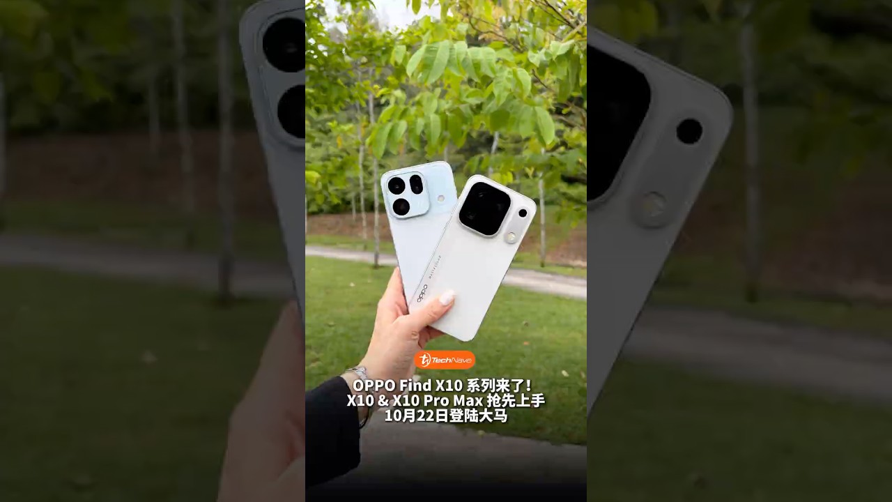 OPPO Find X10 系列来啦！你们觉得哪一款比较美？