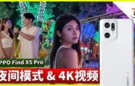 【全球最快Huawei Nova 4e上手】前置32MP、6GB+128GB，只售RM1199！