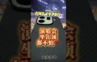 一览所有“证据”细节+5260mAh超长续航！108MP的Xiaomi Mi Note 10居然还能兼职侦探？