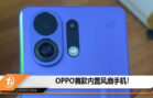 oppo k13 turbo pro