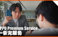 一览所有“证据”细节+5260mAh超长续航！108MP的Xiaomi Mi Note 10居然还能兼职侦探？
