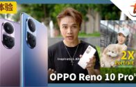一览所有“证据”细节+5260mAh超长续航！108MP的Xiaomi Mi Note 10居然还能兼职侦探？