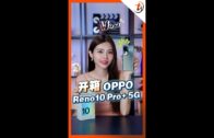 一览所有“证据”细节+5260mAh超长续航！108MP的Xiaomi Mi Note 10居然还能兼职侦探？