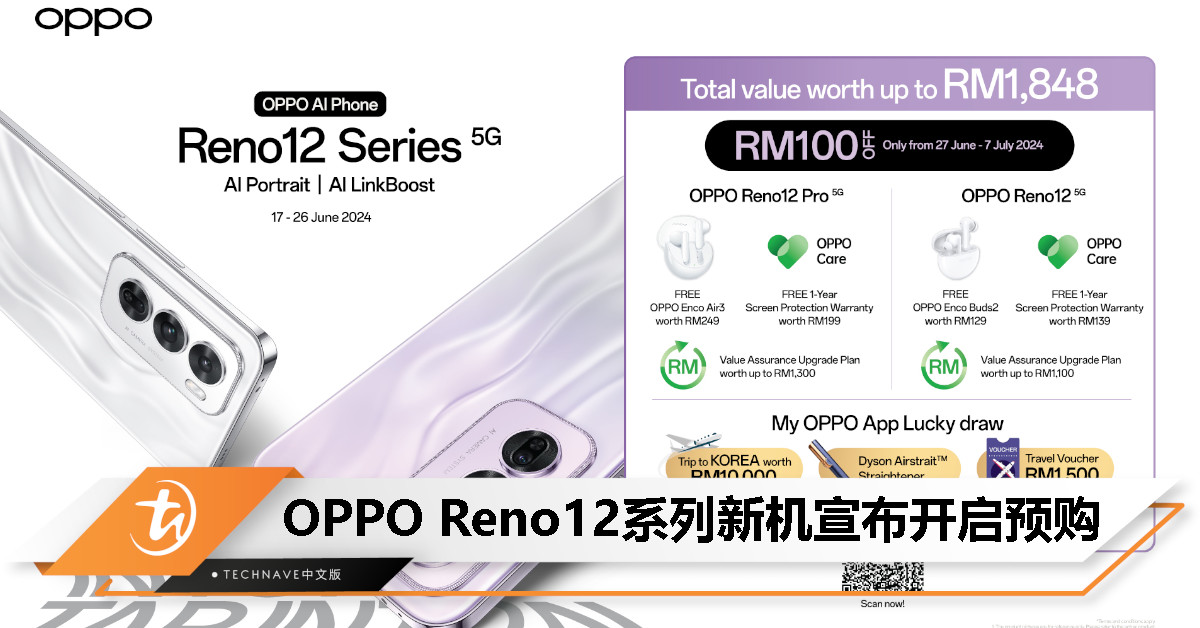 OPPO Reno12系列宣布开启预购：最高送RM1848好礼，RM10,000韩国之旅大奖等着你！