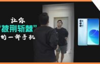 一览所有“证据”细节+5260mAh超长续航！108MP的Xiaomi Mi Note 10居然还能兼职侦探？