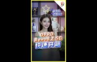 一览所有“证据”细节+5260mAh超长续航！108MP的Xiaomi Mi Note 10居然还能兼职侦探？