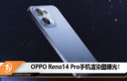 oppoo reno 14 pro