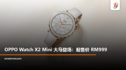 oppowatchx2minifromRM999