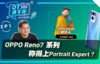 一览所有“证据”细节+5260mAh超长续航！108MP的Xiaomi Mi Note 10居然还能兼职侦探？