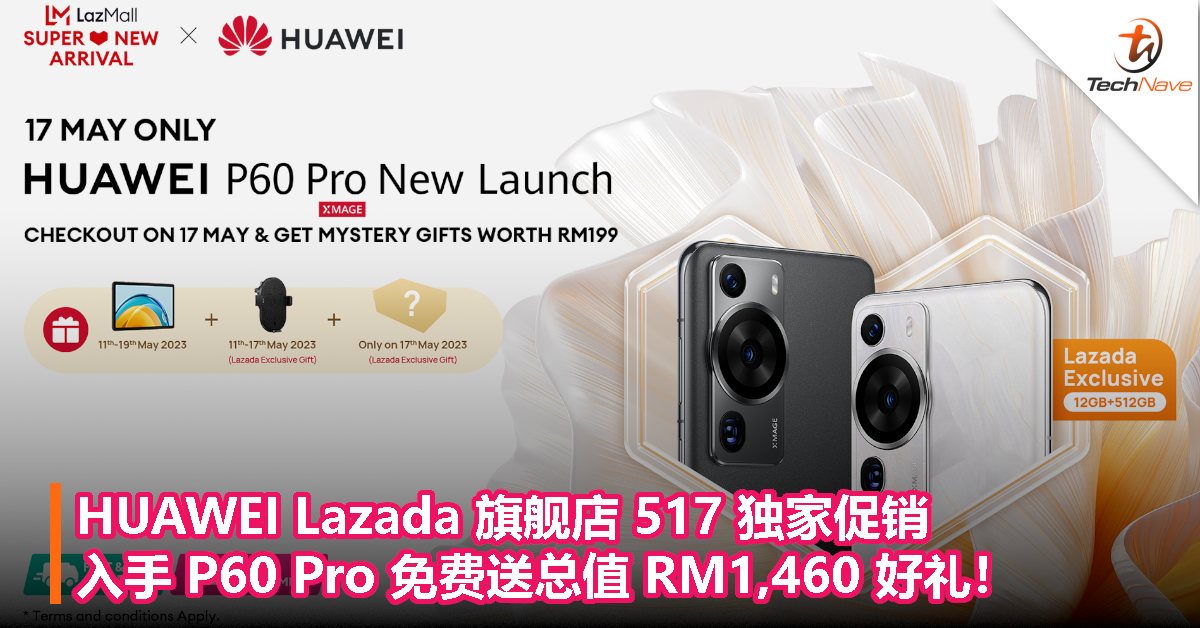 HUAWEI Lazada 旗舰店 517 独家促销：入手 P60 Pro 免费送总值 RM1,460 好礼！