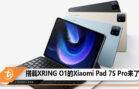 pad 7s pro