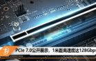 pcie 7