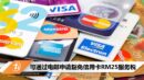 .pcover image_visa