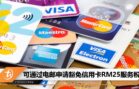 .pcover image_visa