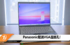 penasonic vga