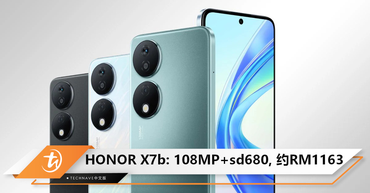 HONOR X7b 发布：拥有 6000mAh 电池和 108MP 主摄，售价约1163令吉！