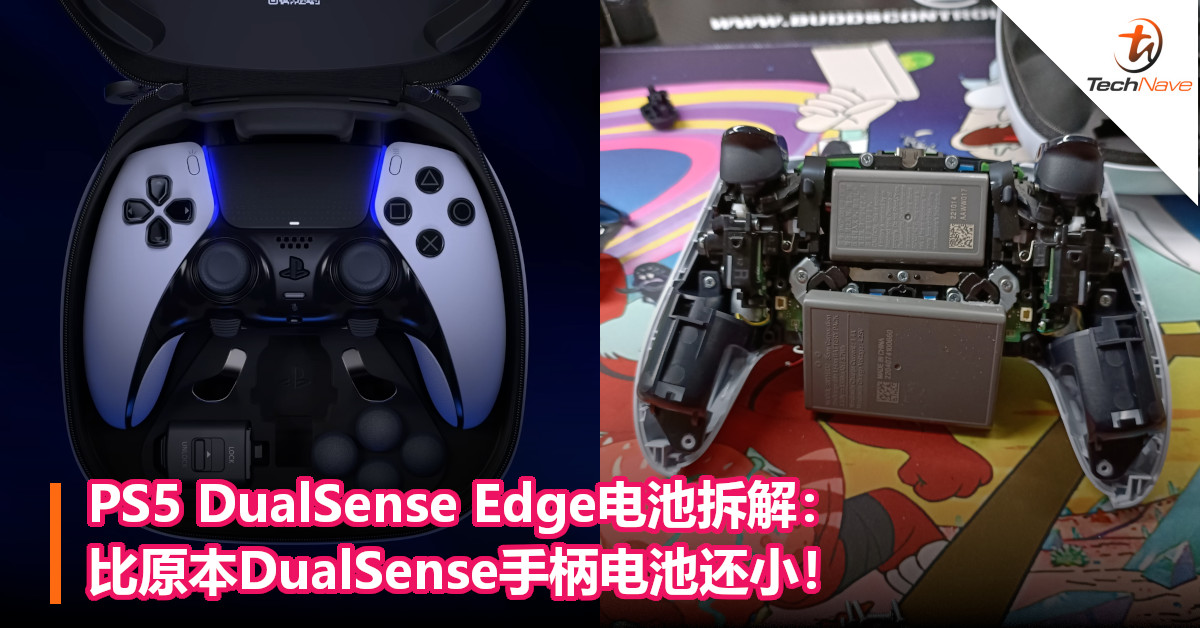 PS5 DualSense Edge电池拆解：比原本DualSense手柄电池还小！