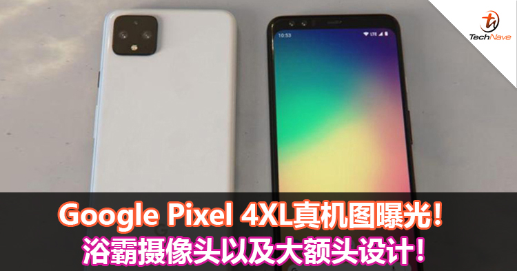 Google Pixel 4XL真机图曝光！浴霸摄像头以及大额头设计！