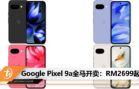 pixel 9a from RM2699