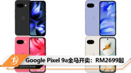 pixel 9a from RM2699