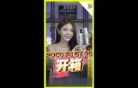 一览所有“证据”细节+5260mAh超长续航！108MP的Xiaomi Mi Note 10居然还能兼职侦探？