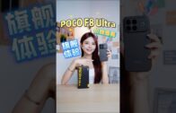 一览所有“证据”细节+5260mAh超长续航！108MP的Xiaomi Mi Note 10居然还能兼职侦探？