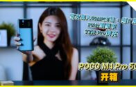 一览所有“证据”细节+5260mAh超长续航！108MP的Xiaomi Mi Note 10居然还能兼职侦探？