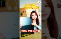 一览所有“证据”细节+5260mAh超长续航！108MP的Xiaomi Mi Note 10居然还能兼职侦探？