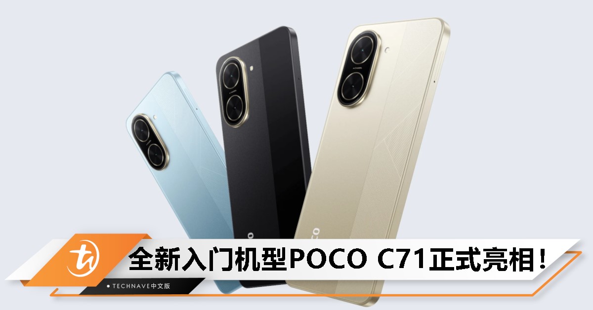 poco