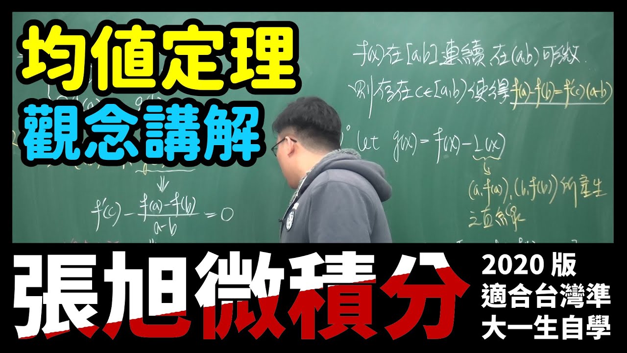 在Pornhub上教数学微积分！台湾老师靠成人网站年赚超过RM100万年收入！ - TechNave 中文版