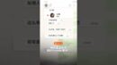 虽然她想套路我，但我还是会给你 Promo !