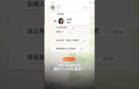 虽然她想套路我，但我还是会给你 Promo !