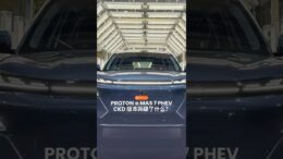 PROTON e.MAS 7 PHEV CKD 来了‼️