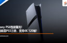 ps6