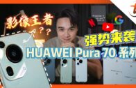 一览所有“证据”细节+5260mAh超长续航！108MP的Xiaomi Mi Note 10居然还能兼职侦探？