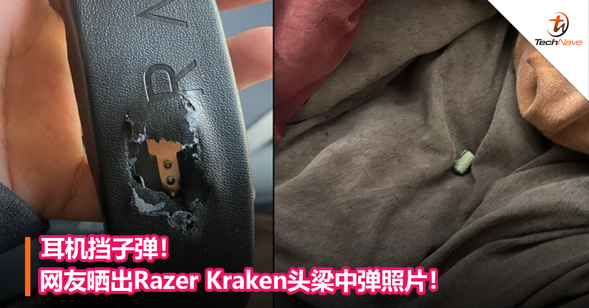 耳机挡子弹！网友晒出Razer Kraken头梁中弹照片！