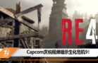 re ix
