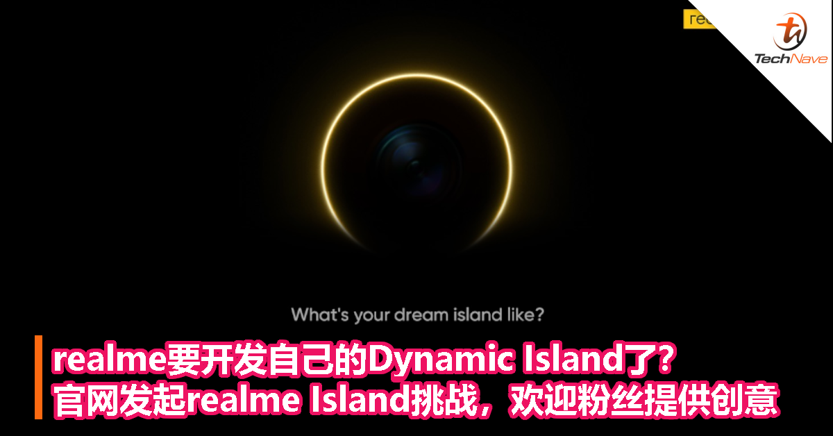 dream island realme