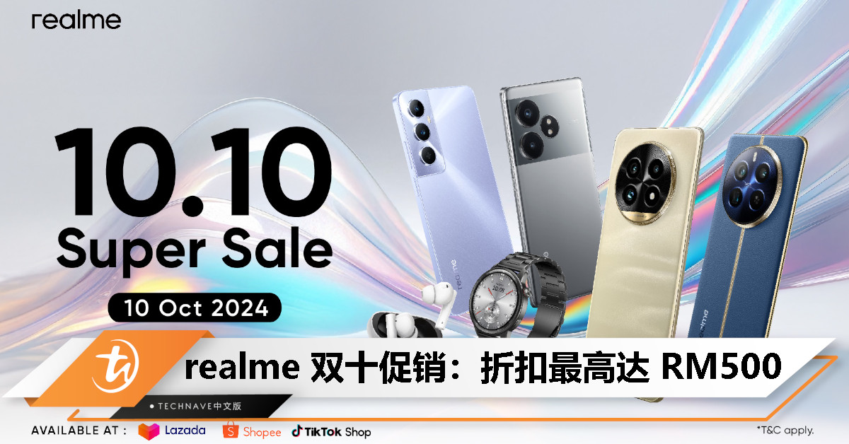 realme 宣布双十大促销：手机折扣高达 RM500，特价最低从 RM89 起！