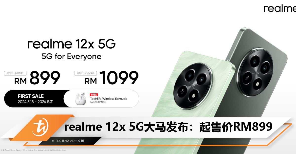 realme 12x 5G大马发布：120Hz高刷、天玑6100+处理器、50MP主摄、5000mAh电池，起售价RM899