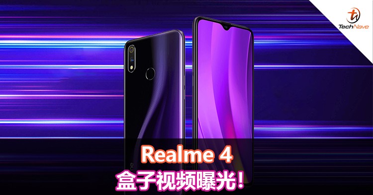 Realme 4盒子视频曝光！