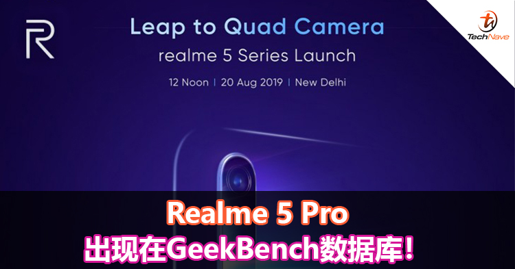 Realme 5 Pro出现在GeekBench数据库！