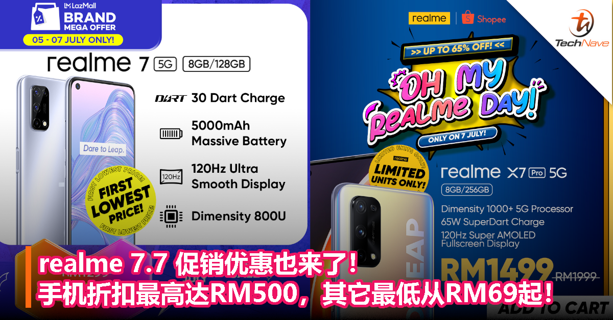 realme 7.7 促销优惠也来了！手机折扣最高达RM500，其它最低从RM69起！
