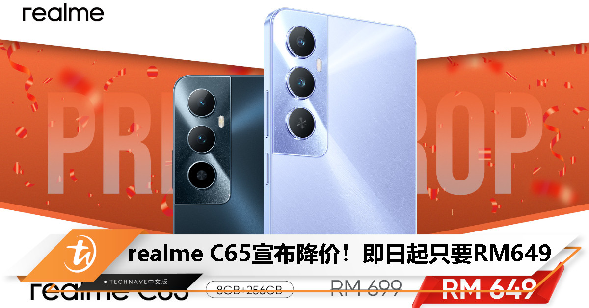 realme C65降价通知：即日起只要RM649，免费赠送TechLife Buds Neo2耳机！