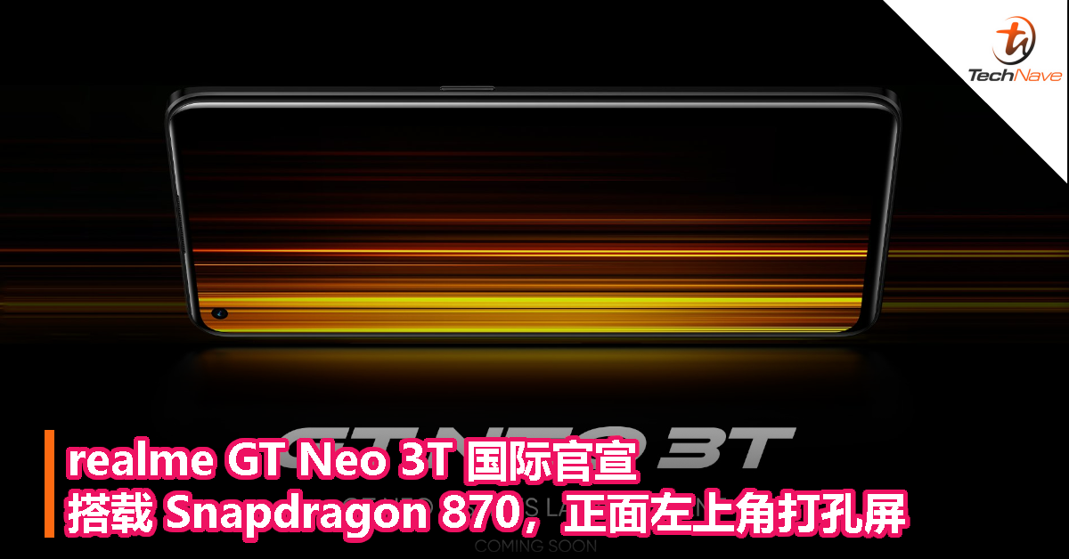 realme GT Neo 3T 国际官宣：搭载 Snapdragon 870，正面左上角打孔屏