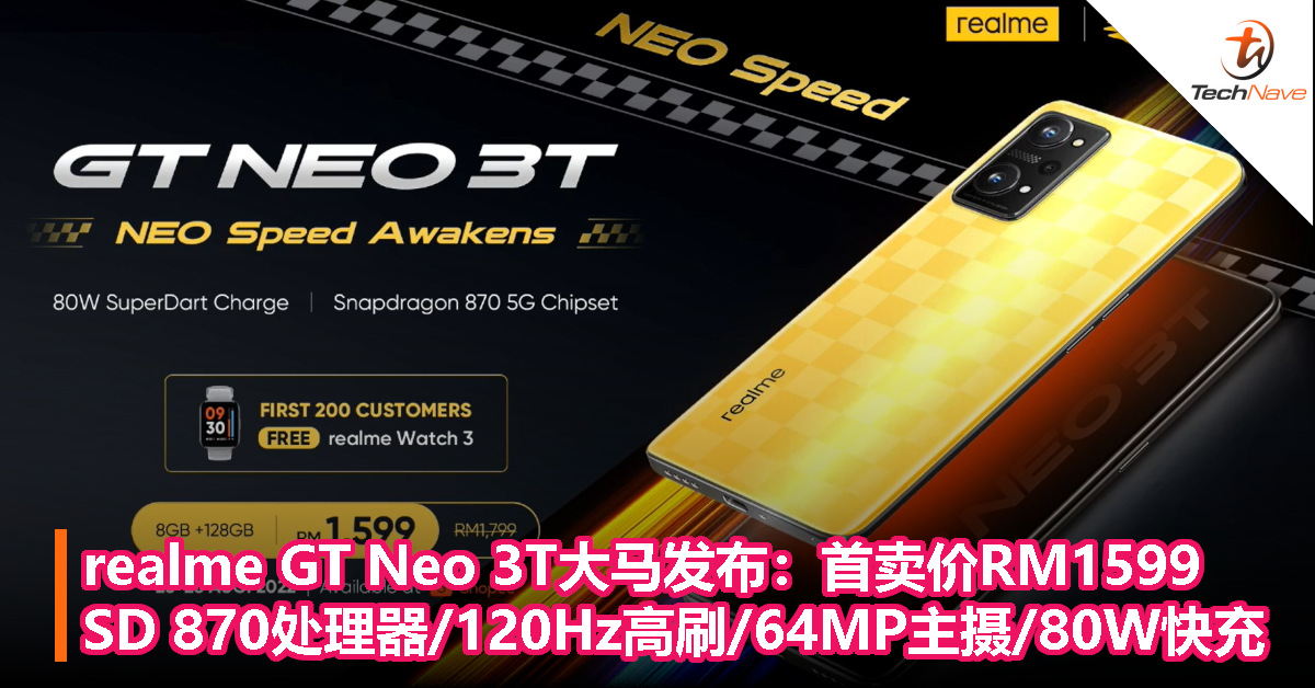 realme GT Neo 3T大马发布：首卖价RM1599，Snapdragon 870处理器/120Hz高刷/64MP主摄/80W快充
