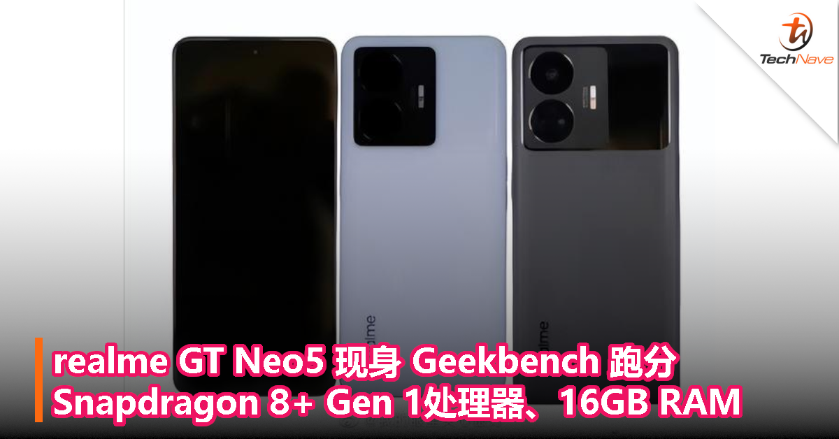 realme GT Neo5 现身 Geekbench 跑分：Snapdragon 8+ Gen 1处理器、16GB RAM