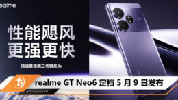 realme GT Neo6 0509